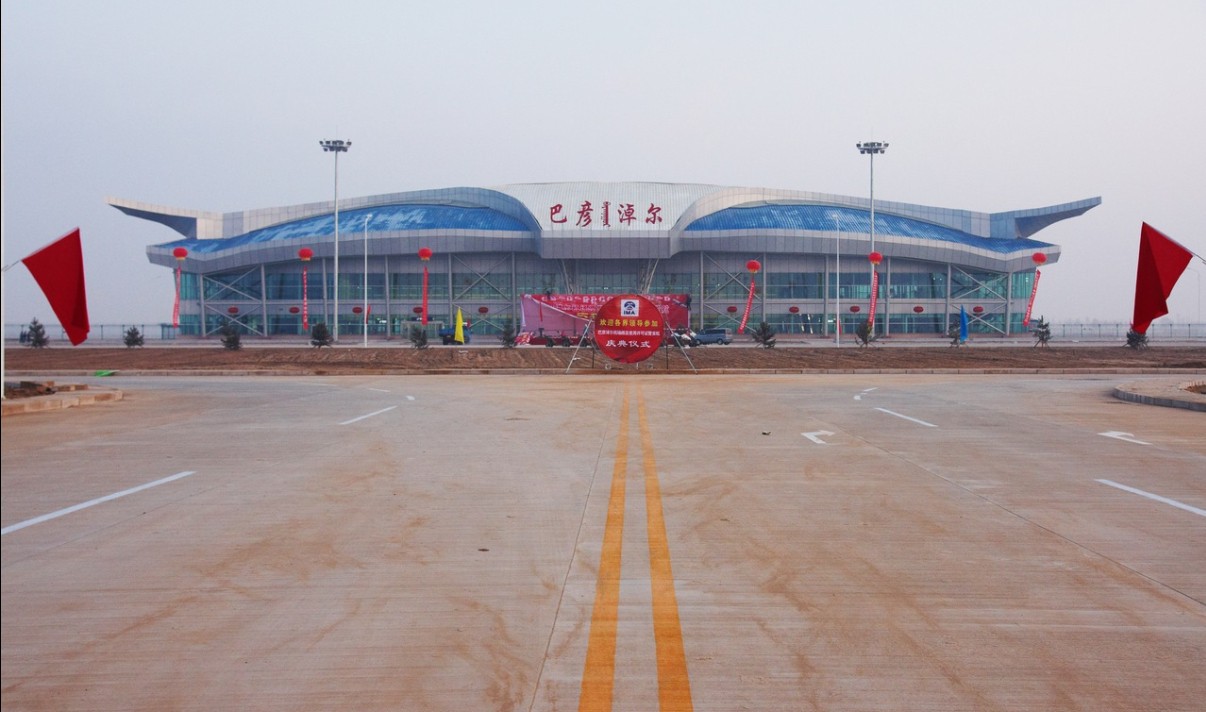 巴彦淖尔机场